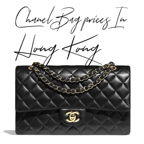 chanel bag hong kong price|chanel hk price list.